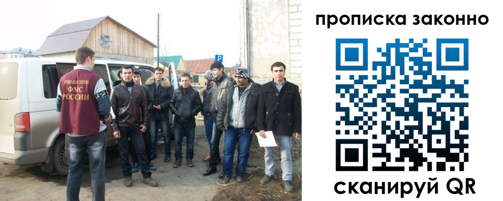 прописка паспорт в Пестово